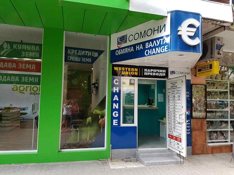 Сомони офис Филиал - бул. Цар Симеон Велики 119